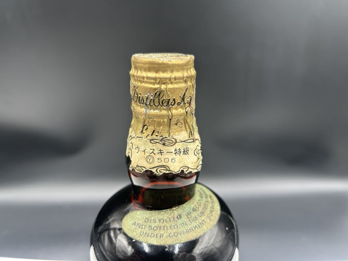 ☆# King George キングジョージ IV 4世 古酒 ウイスキー お酒 【公式