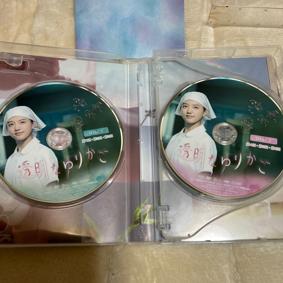 DVD 透明なゆりかご DVD-BOX NHKドラマ 新品