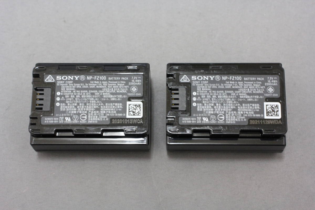 NP-FZ100 | リチャージャブルバッテリーパック sony CA01-A9260-2D2F 