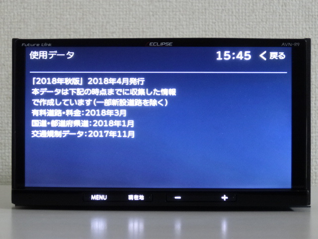 NV0143【2018年地図】☆ ECLIPSE AVN-R9 ☆ メモリーナビゲーション