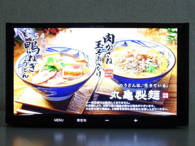 NV0143【2018年地図】☆ ECLIPSE AVN-R9 ☆ メモリーナビゲーション