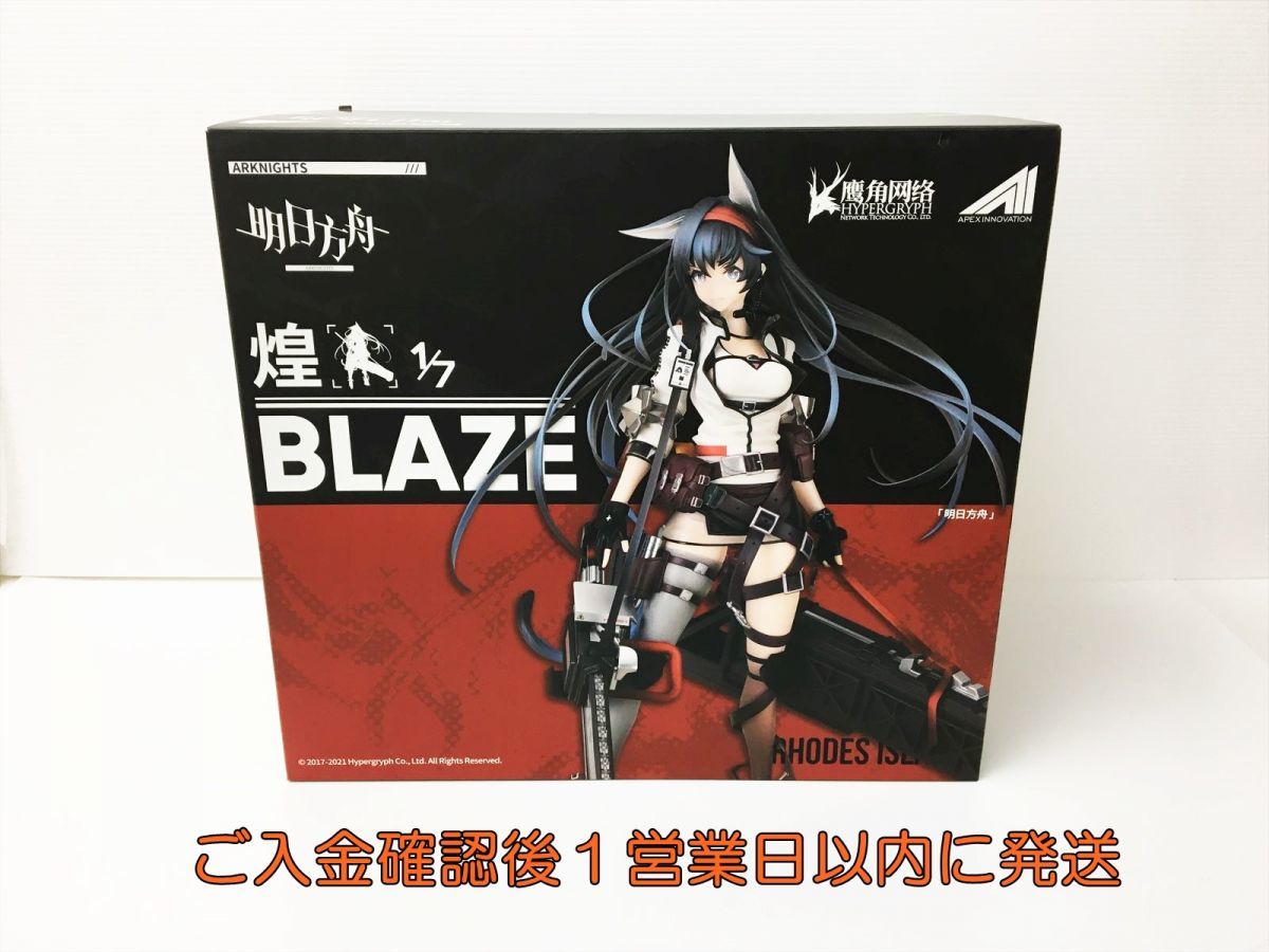 APEX アークナイツ ブレイズ [煌 Blaze] 1/7スケール フィギュア 明日 