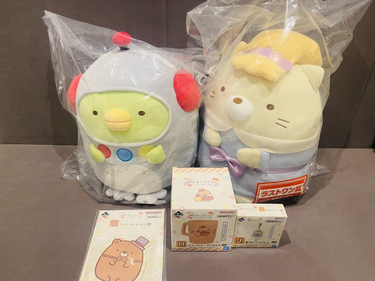 おもちゃ 【】ぬいぐるみ 6体セット(ホテルマン) てのりぬいぐるみ