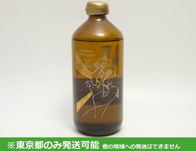 東京都発送限定☆辰巳蒸留所 アルケミエ ジン Traces of INNAKI 犬啼 6