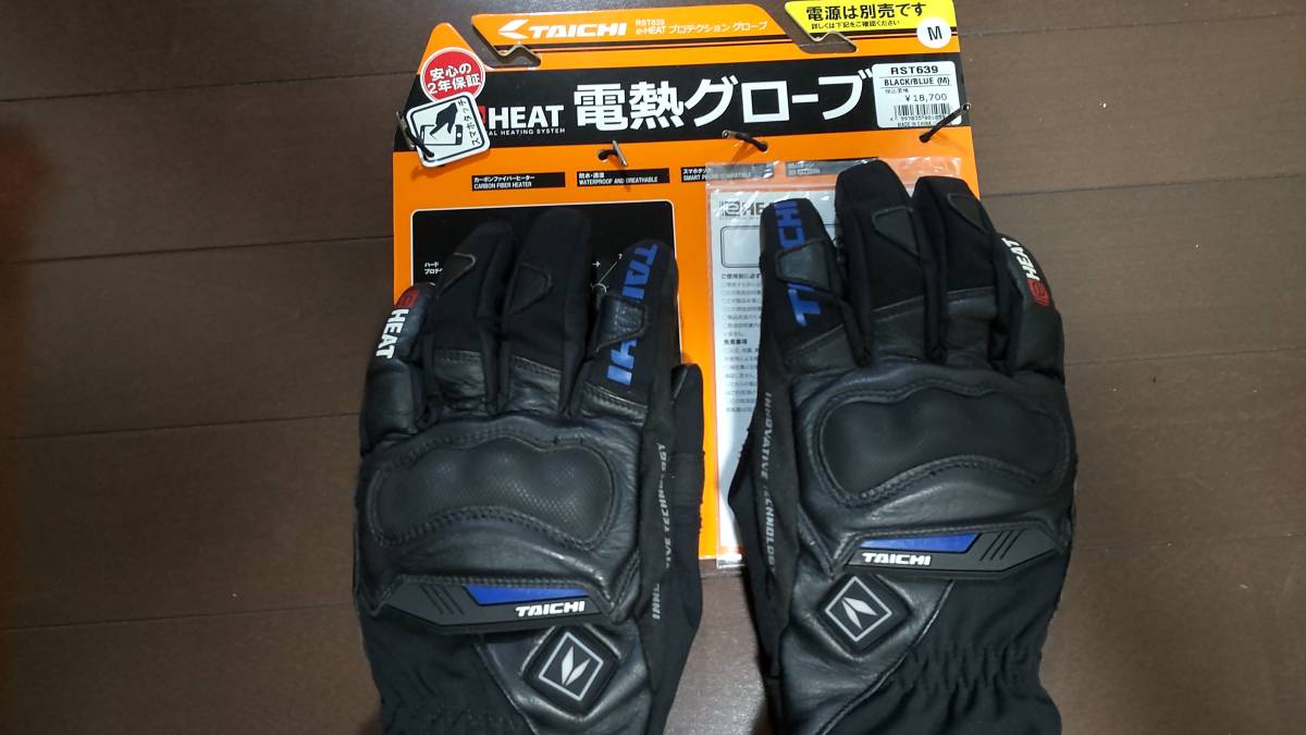 RS TAICHI 電熱グローブM + 車両接続ケーブルセット RST639 RS TAICHI アールエスタイチ RST639 e-HEAT Mサイズ 電熱グローブ 車両