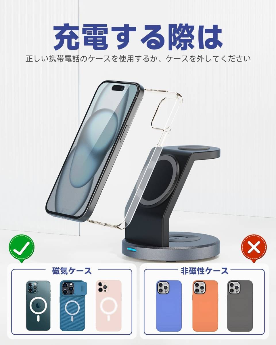 3in1 MagSafe ワイヤレス充電器 Qi認証 急速充電15W スタンド 15/14/13