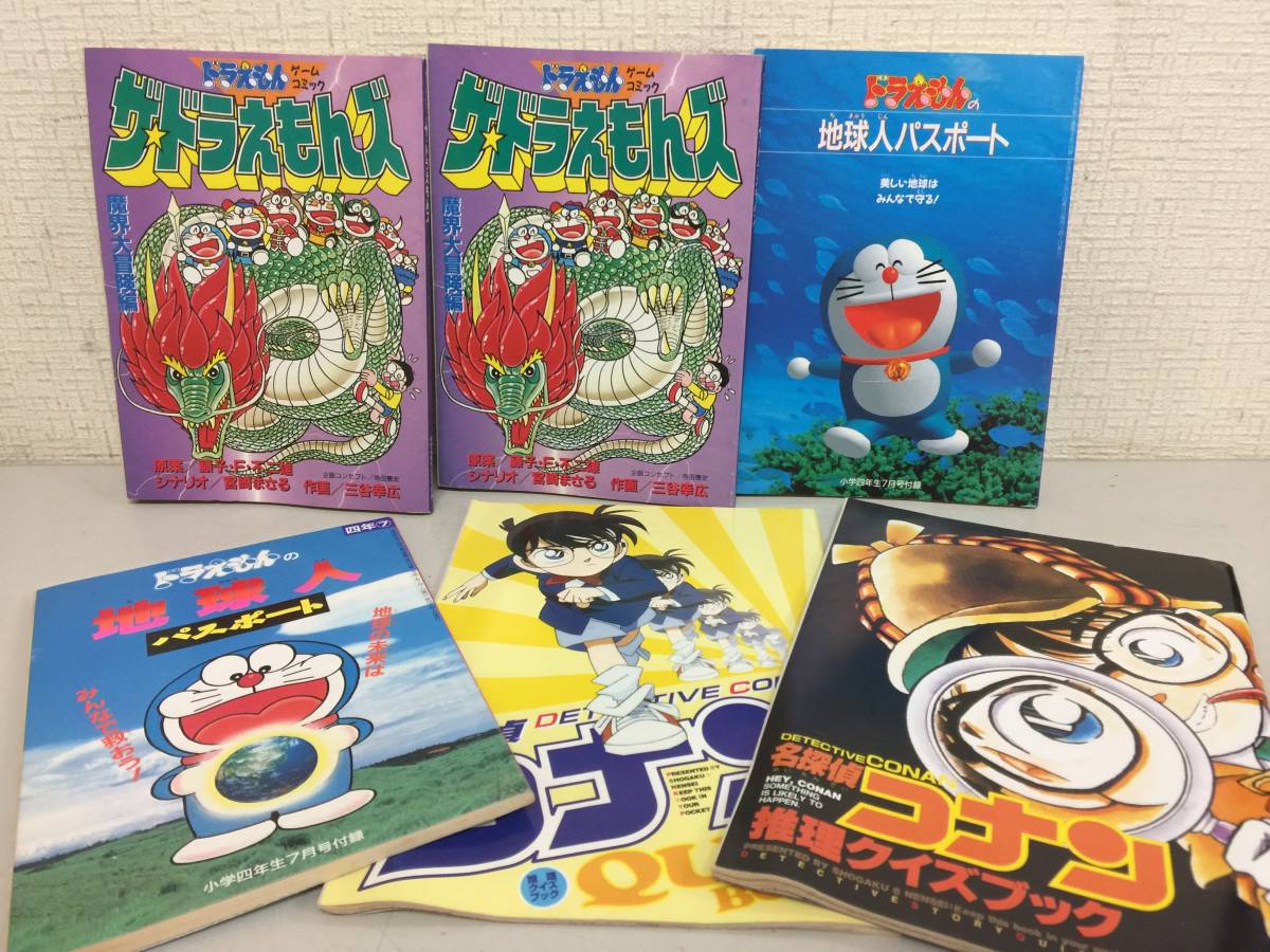 Yahoo!オークション 「ドラえもんズ」本、雑誌の落札相場・落札価格 