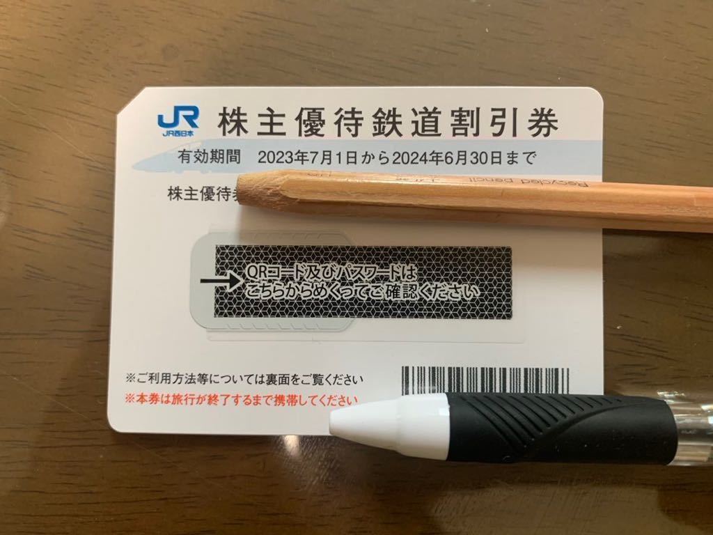 古*」様 激レアONE PIECE 2億冊突破記念 スタンプラリー