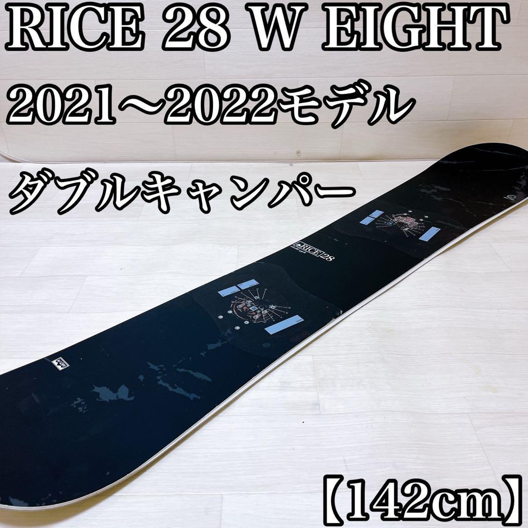 RICE 28 double eight ダブルキャンパー メンズレディース兼用 RICE28