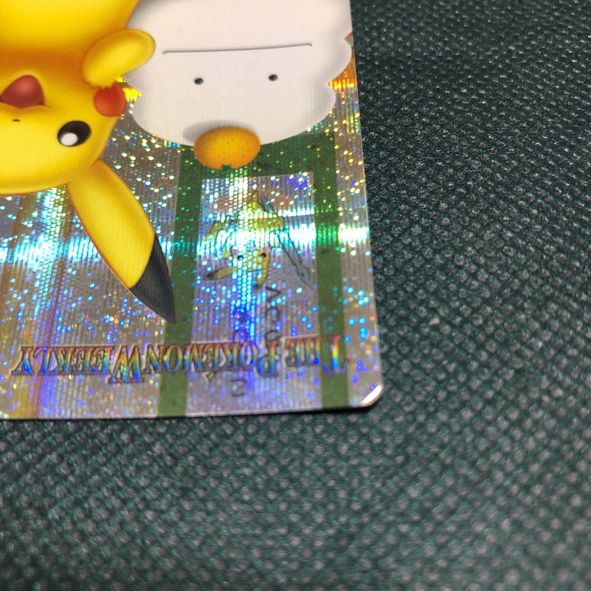 ピカチュウとおおきなおもち？！ THE POKEMON WEEKLY ポケモン