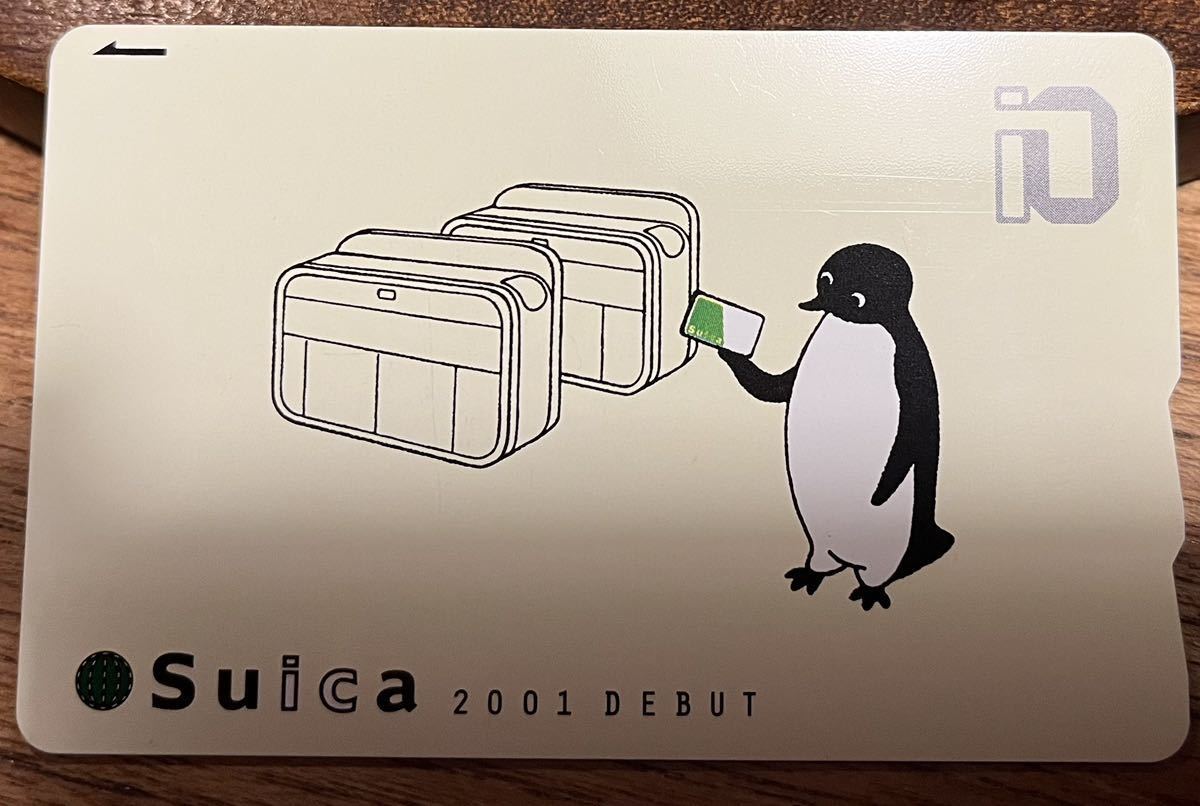 使用可能 Suica デビュー記念 Suica 使用可能 デビュー記念 0 2001年