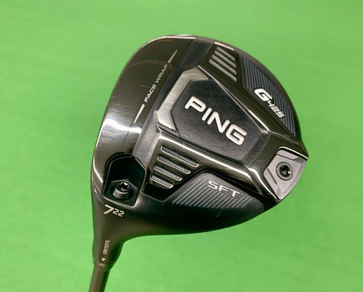 左用 PING G425SFT 7W ALTA J CB SLATE S中古 ヘッドカバー ト