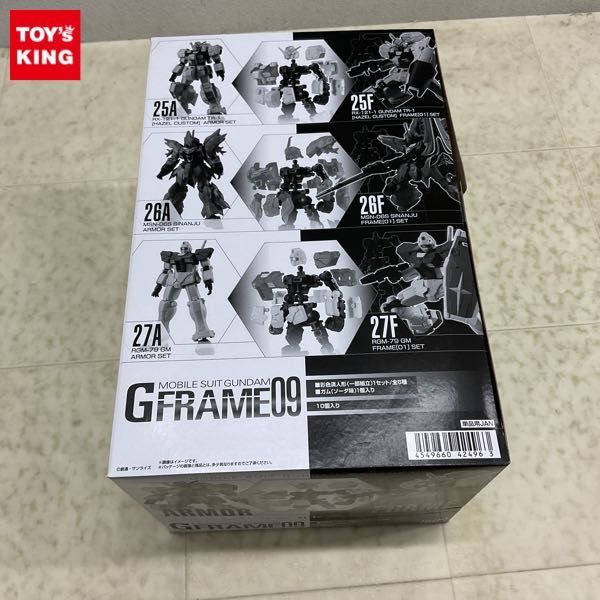 1円〜 未開封 バンダイ 機動戦士ガンダム Gフレーム09 1BOX