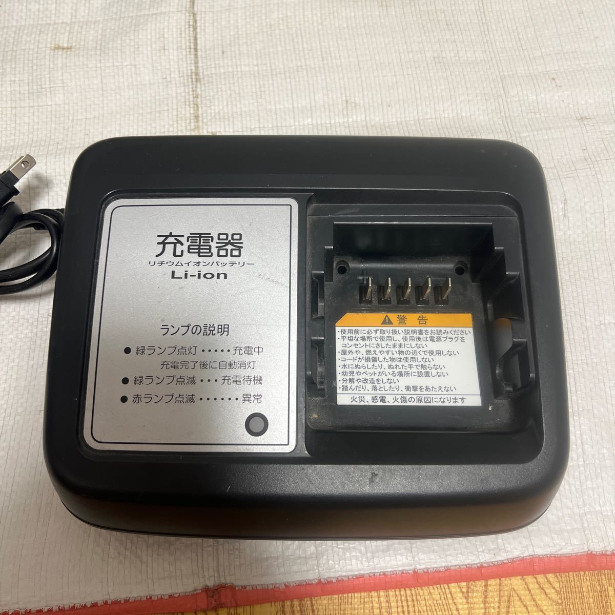 中古品】YAMAHA ヤマハ 電動アシスト自転車用 バッテリー充電器 YAMAHA 