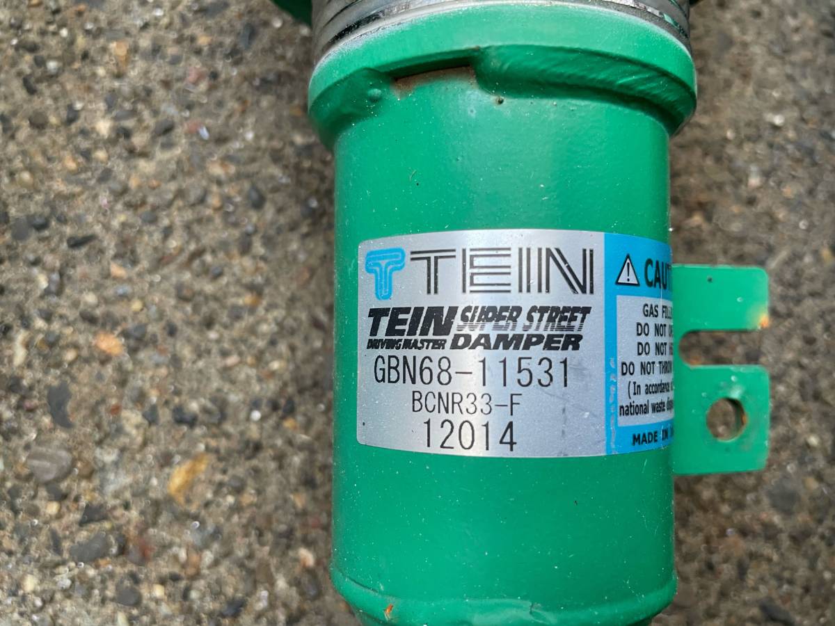 TEIN 車高調 テイン スカイライン RACING BCNR33 GT-R SUPER Z BNR34