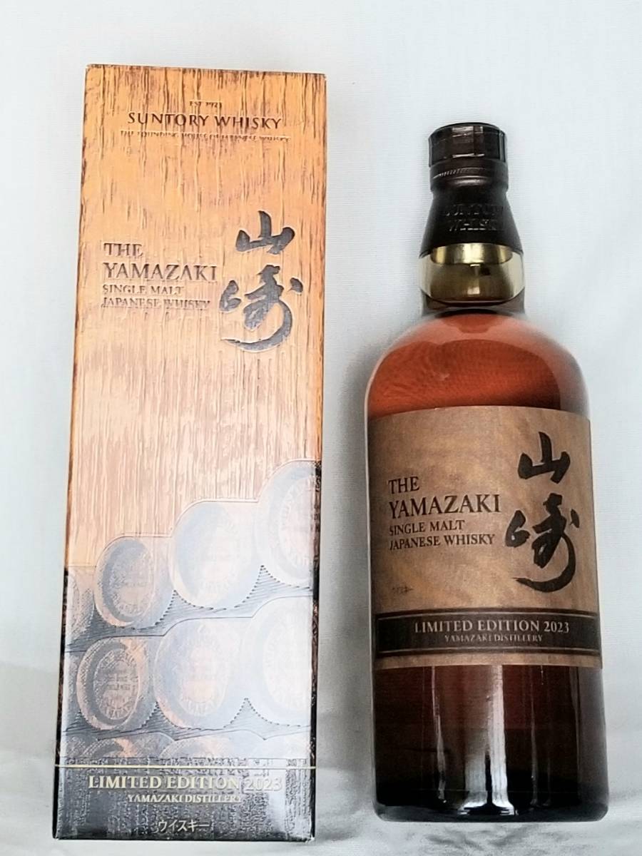 SUNTORY サントリー 山崎 リミテッドエディション 2023 シングルモルト ウイスキー 700ml 43% 箱付き ジャパニーズ JAPANESE _1