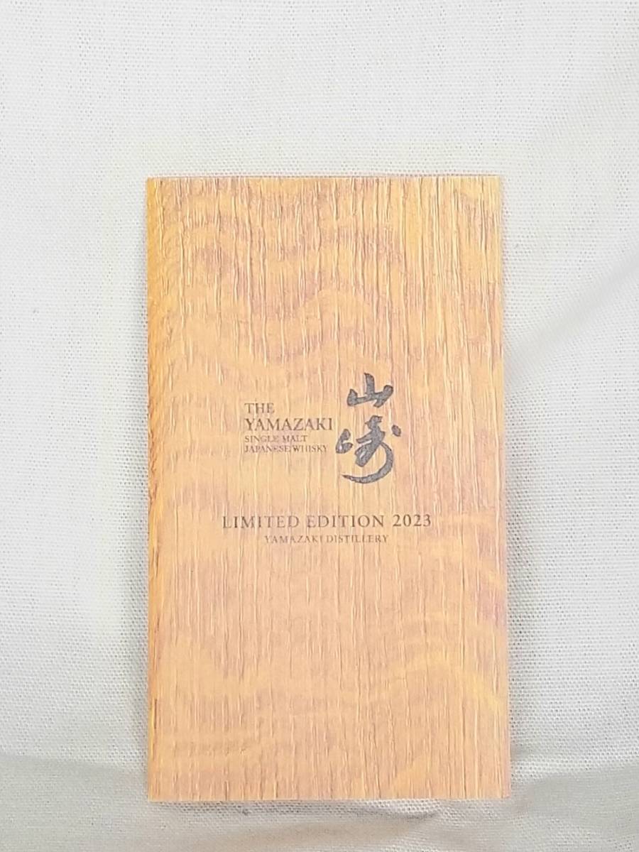 SUNTORY サントリー 山崎 リミテッドエディション 2023 シングルモルト ウイスキー 700ml 43% 箱付き ジャパニーズ JAPANESE _3