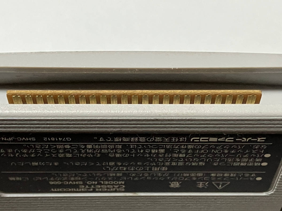 SFC　スーパーファミコン　ソフト　「海のぬし釣り」　_2