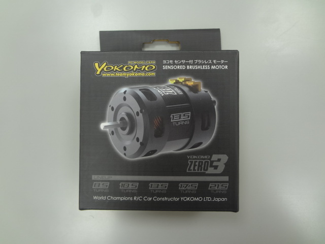 Yokomo ZERO 3 ブラシレスモーター 13.5T（センサータイプ） 未使用品・・・・ですがジャンク扱い