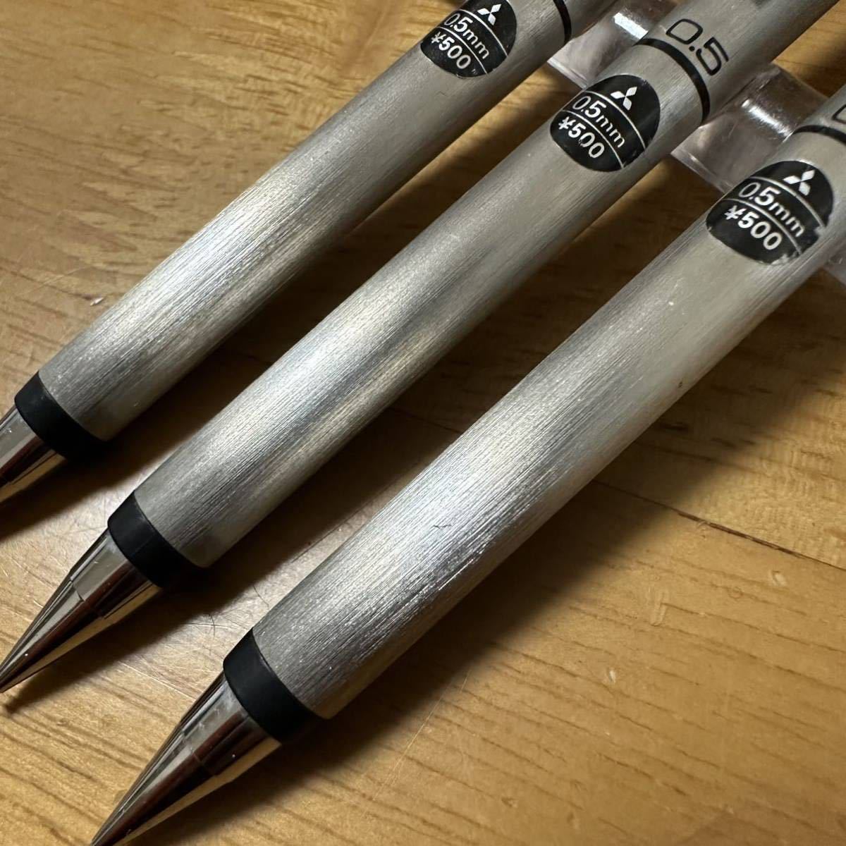 新品 廃盤 MITSUBISHI 三菱鉛筆 UNI ユニ BOXY ヴォクシー シャーペン