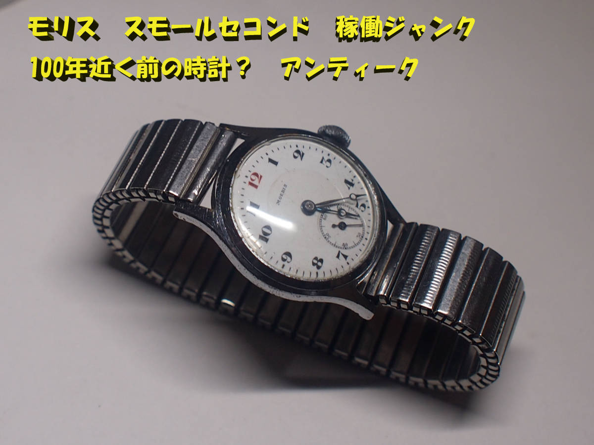 レディース 希少品 AERNI 時計 k18金刻印