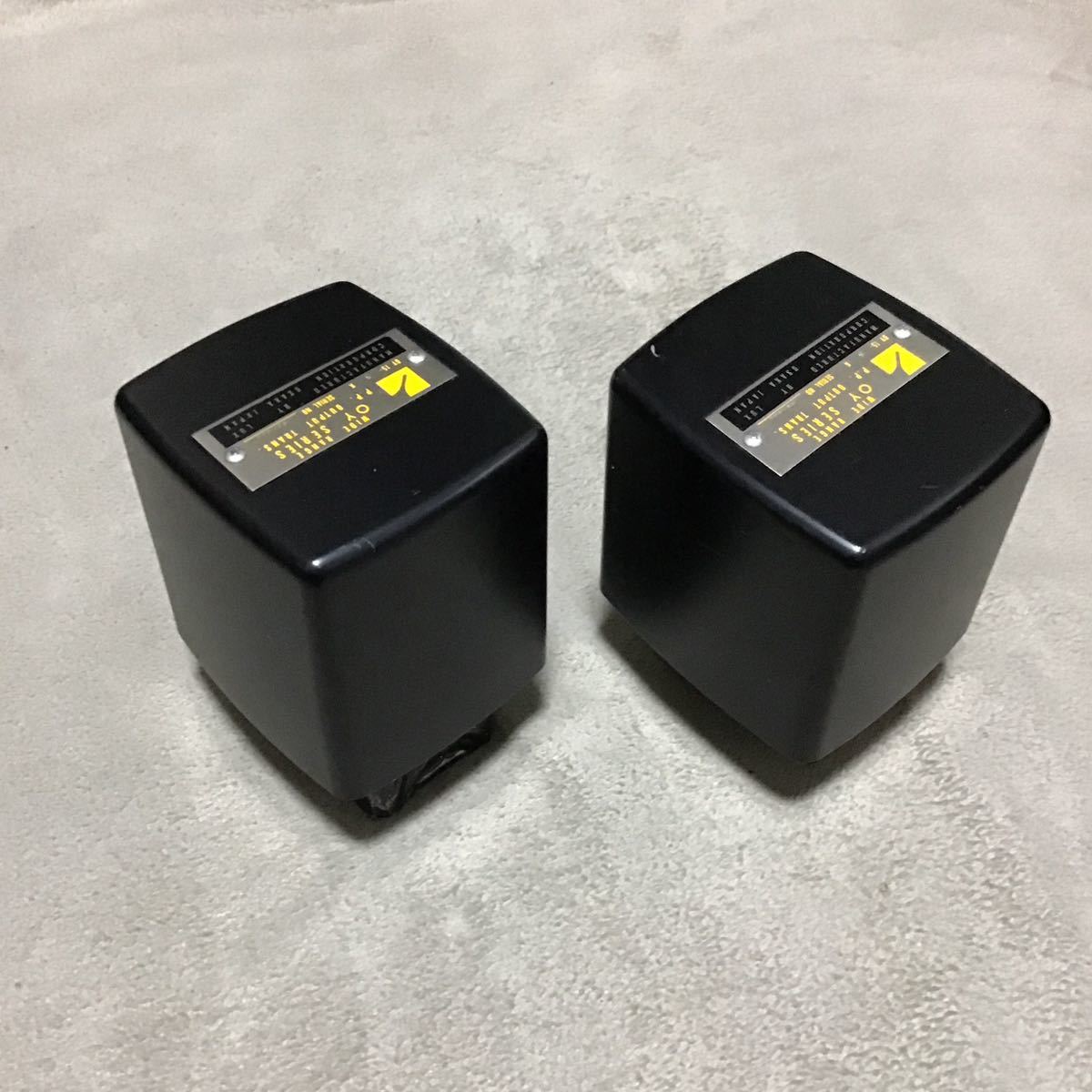 ラックス LUX 出力トランス 希少出力トランス 2台 OY OY-15 動作品 OY-15-