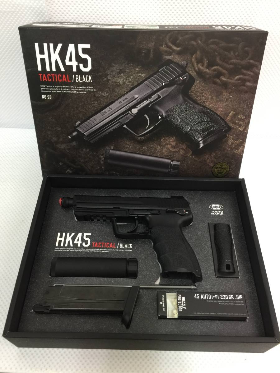 東京マルイ HK45 TACTICAL ガスブローバック ☆マガジンおまけ付き