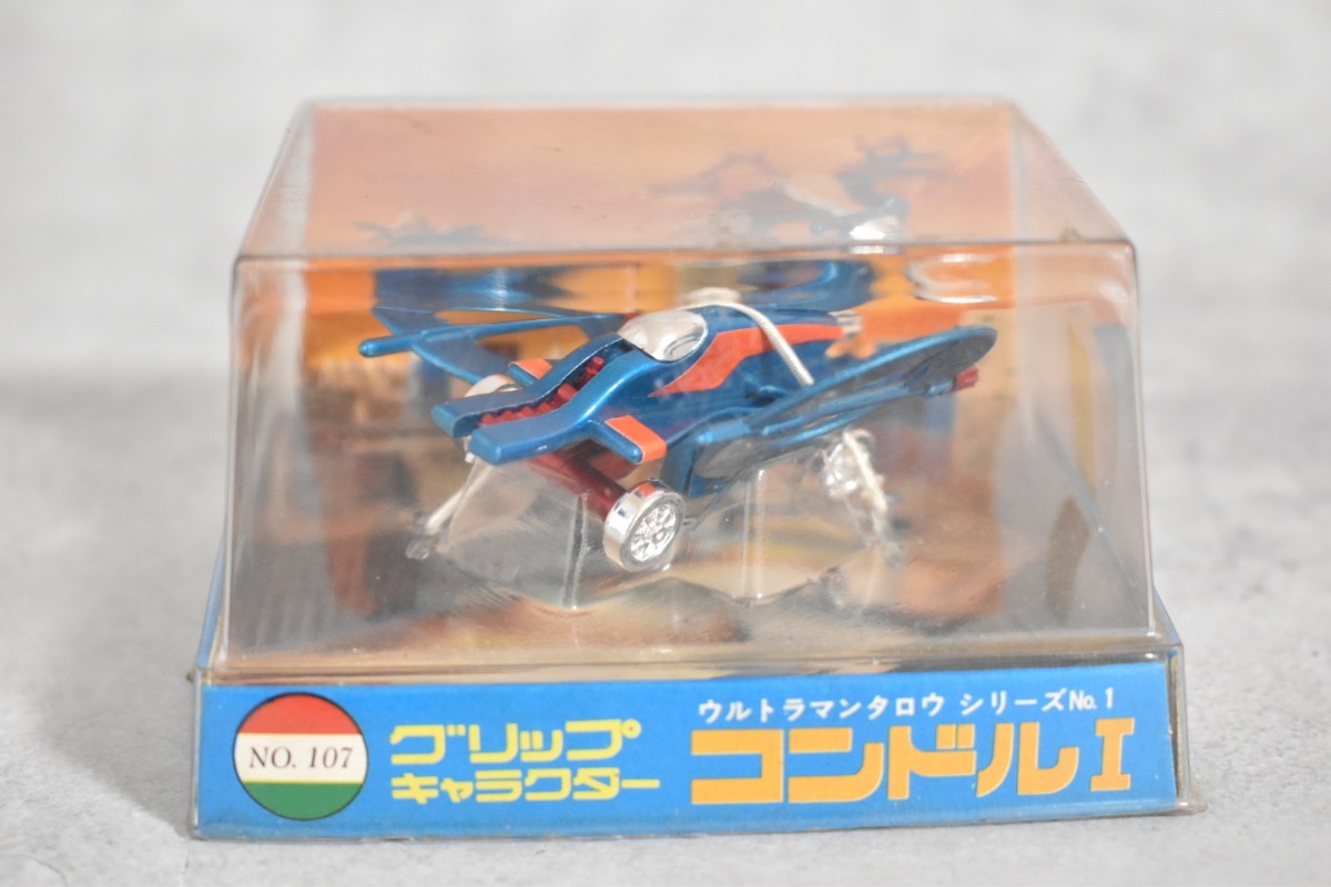  永大 グリップキャラクター ウルトラマンタロウシリーズ No.1 コンドルⅠ No.3(超合金)｜売買されたオークション情報、yahooの商品情報をアーカイブ公開 - オークファン 超合金