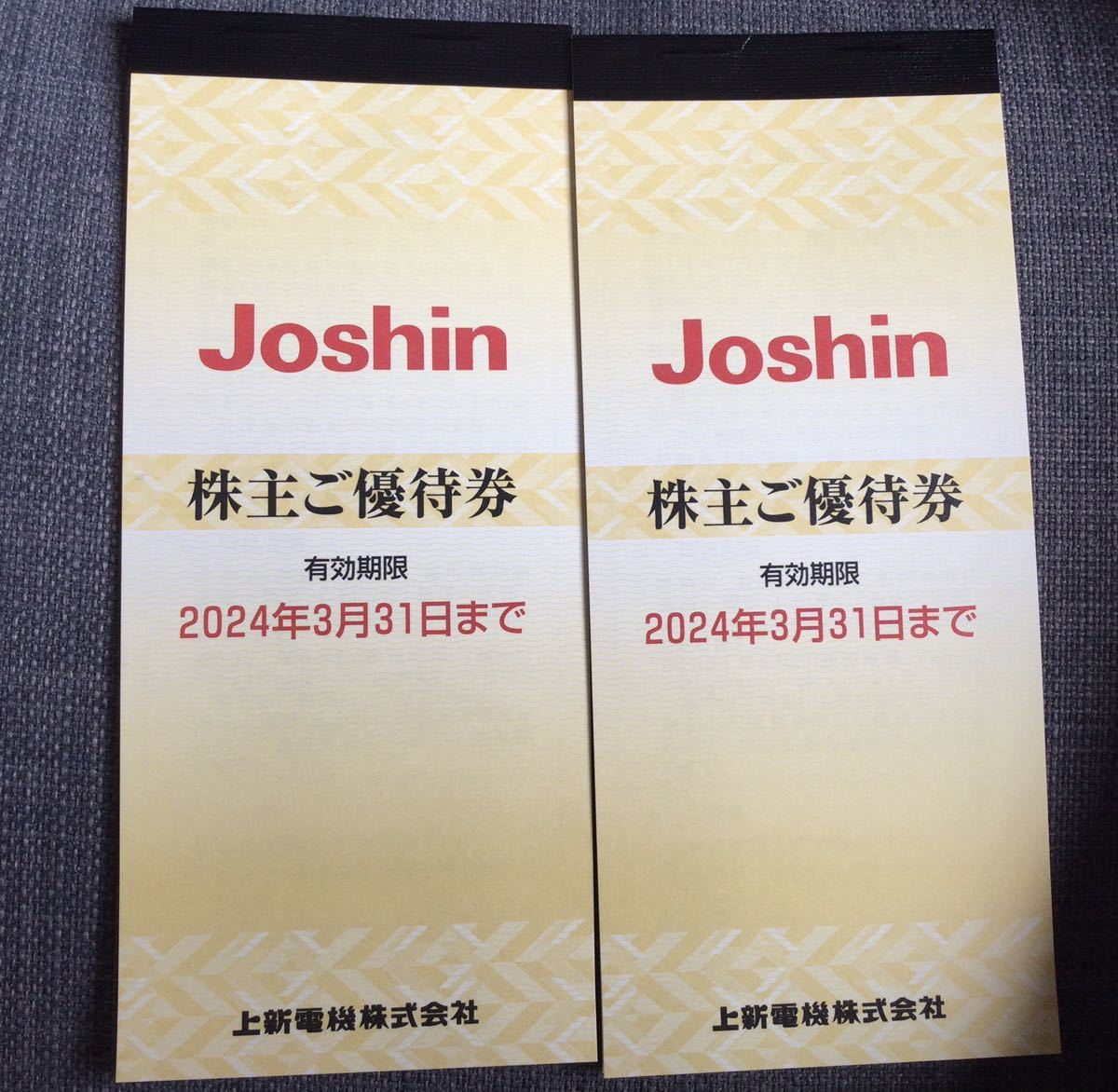 ジョーシン 株主優待券6冊 30000円分 上新電機 6冊 ジョーシン 株主