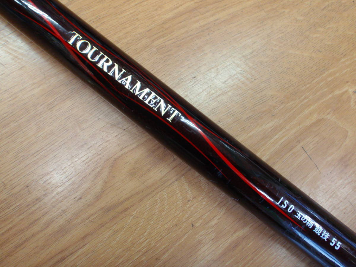 ダイワ トーナメント ISO 玉の柄 競技 55・J 定価￥73，000 現行