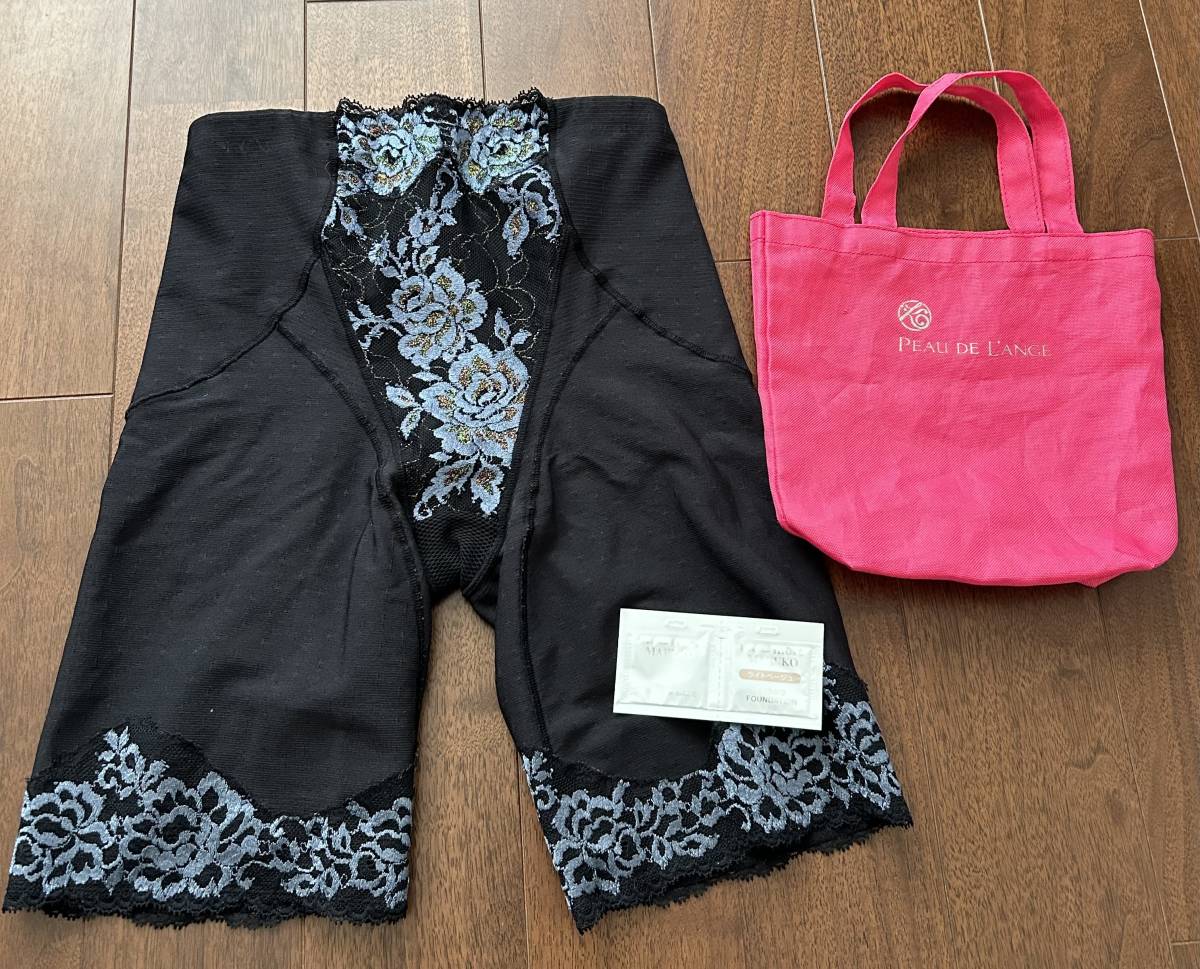 マルコ　リュミエスロングガードルM