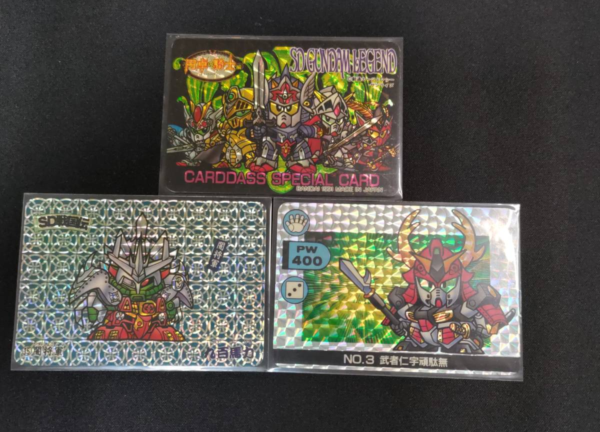 SDガンダム カードダス 非売品カード 本弾 外伝 外伝スーパーバトル