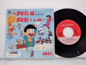 音頭 epのYahoo!オークション(旧ヤフオク!)の相場・価格を見る｜Yahoo