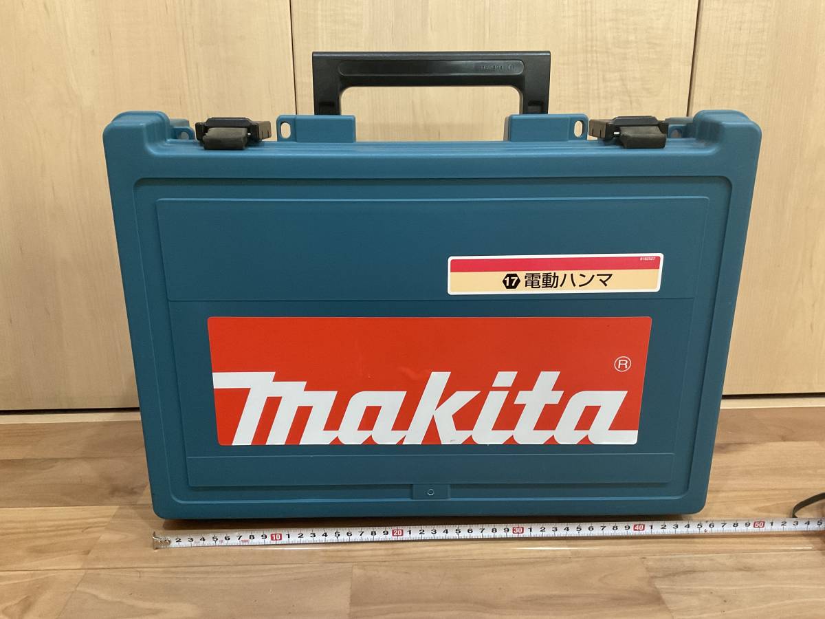 マキタ　電動ハンマーHM0830のケースのみ