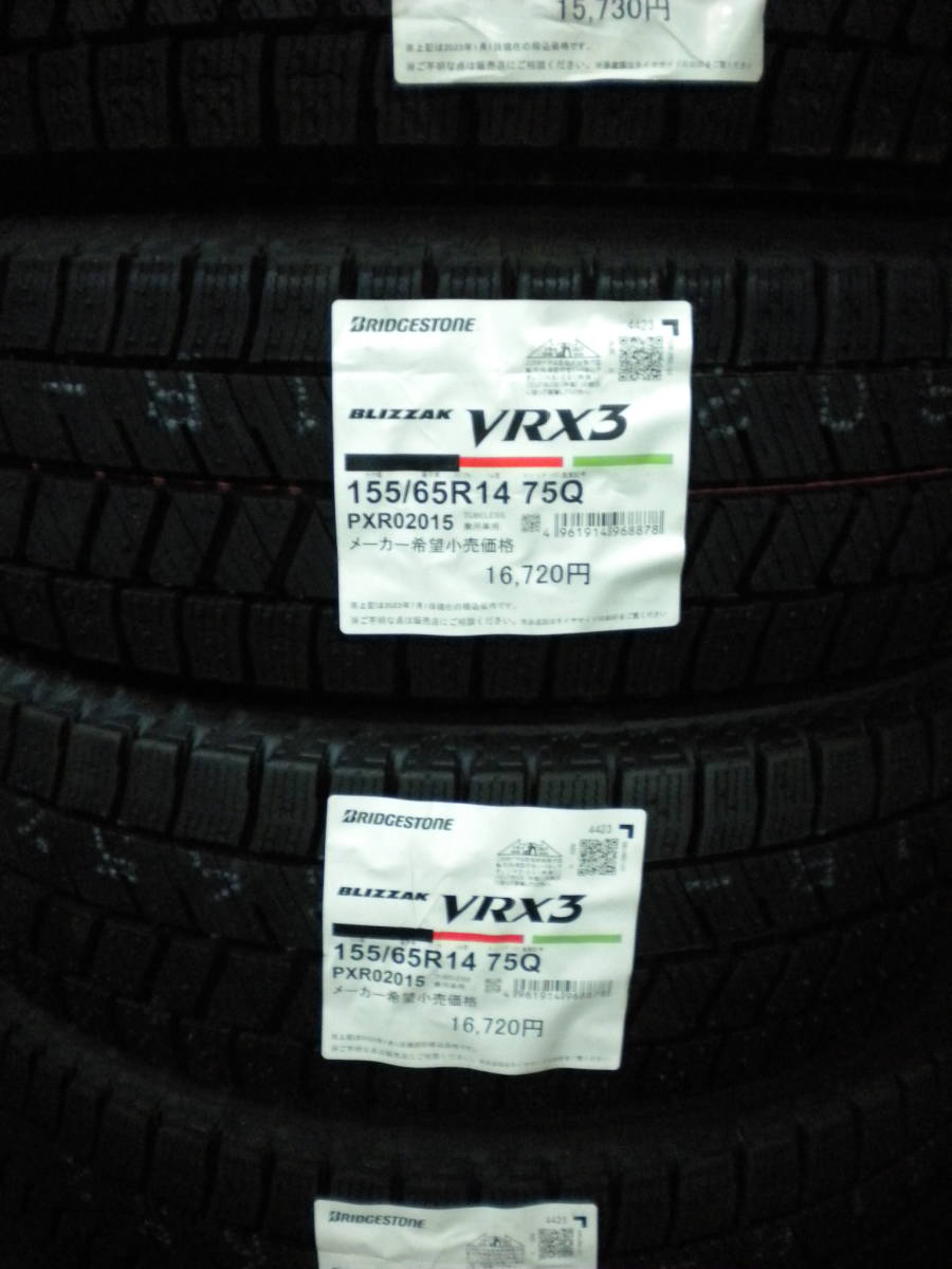ブリヂストン VRX3 155/65R14 23年48週製 4本送料込39800円 155