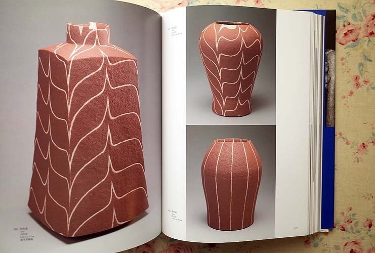 Shoji 2KO174《加守田章二 全仕事 2005年 Works of 加守田章