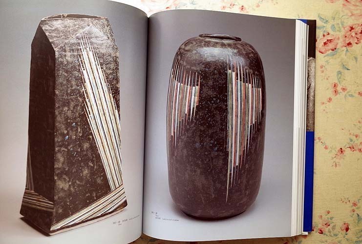 Shoji 2KO174《加守田章二 全仕事 2005年 Works of 加守田章
