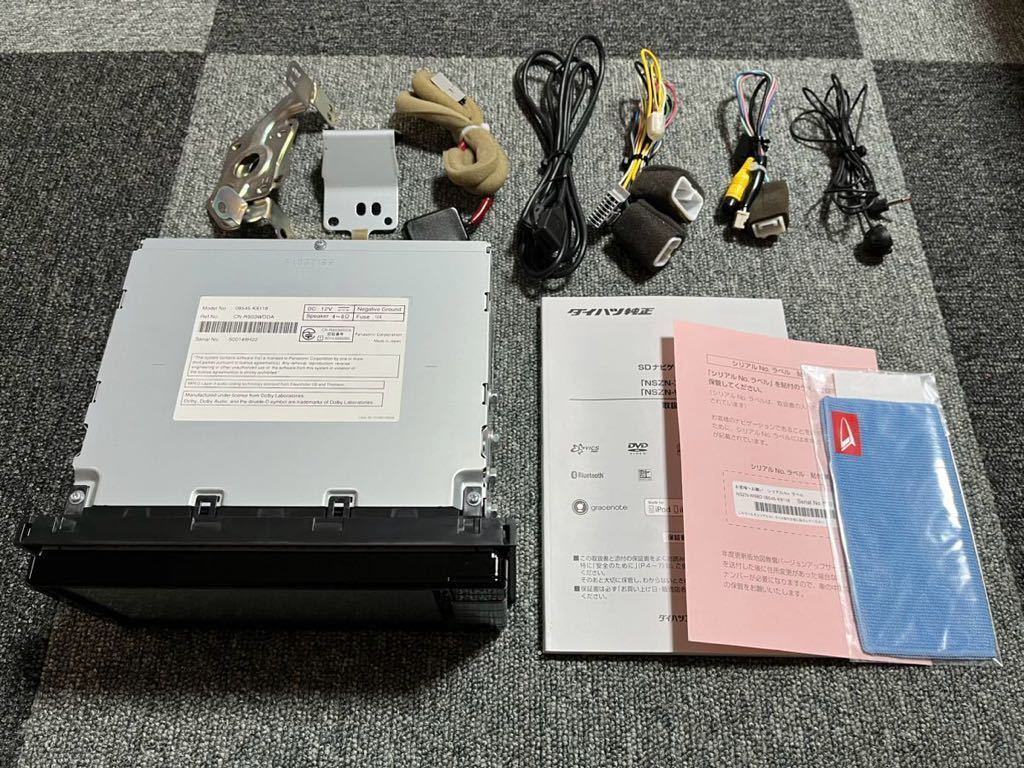 ダイハツ 純正 ワイドスタンダードメモリーナビ NSZN-W68D 美品(トヨタ 