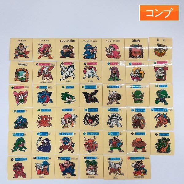 sA248o [当時物] S&B 魔空の迷宮 チョコ すごろくモンスターシール 1弾 全41種 フルコンプ | マイナーシール