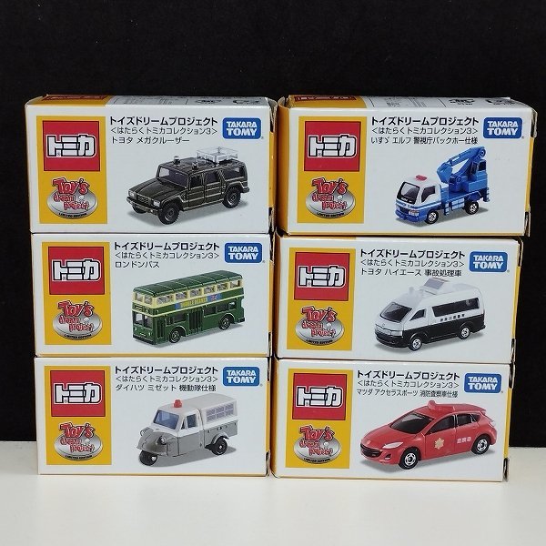 【新品未開封】トイズドリームプロジェクト　働くトミカコレクション1　全6種 新品未開封】トイズドリームプロジェクト 働くトミカコレクション1 全6