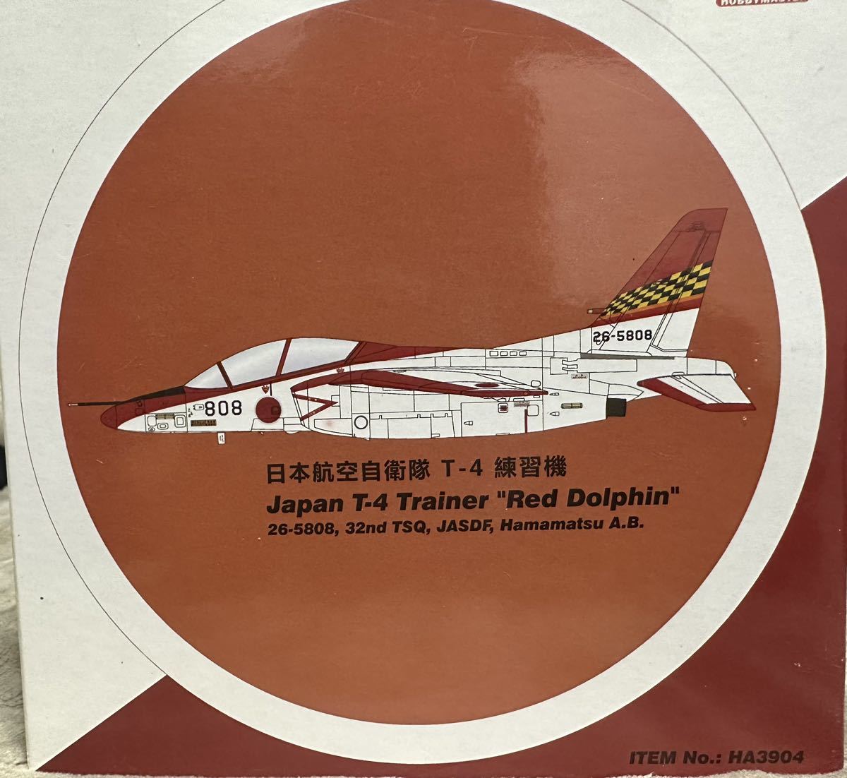 ホビーマスター 1/72 航空自衛隊 Japan T-4 Trainer Red Dolphin 26