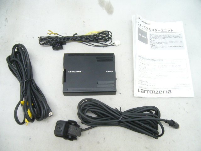 カロッツェリア クルーズスカウターユニット CPN5750 / ND-CS3