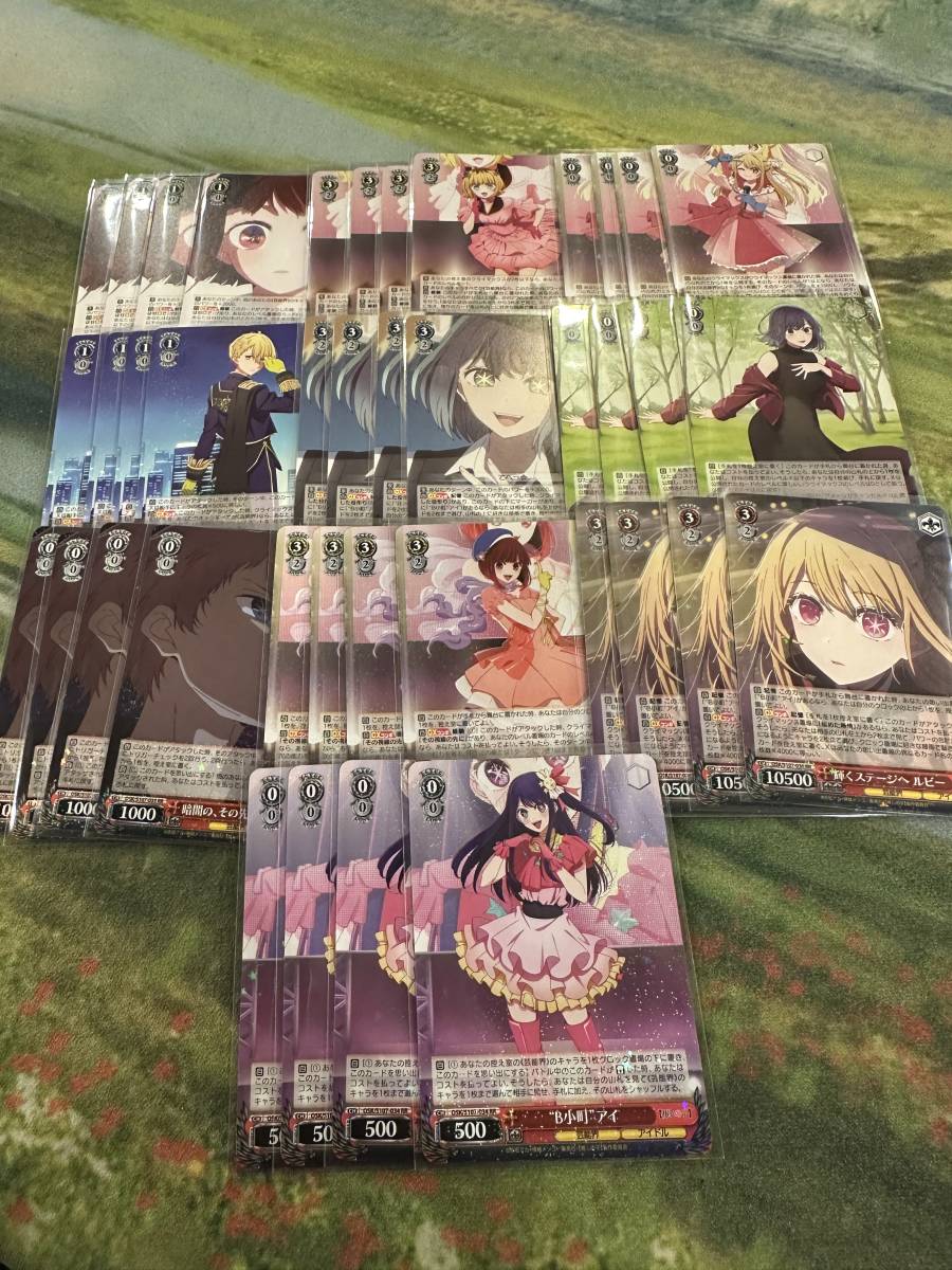 ヴァイスシュバルツ 推しの子 RR以下 4コン 1セット 【公式通販】
