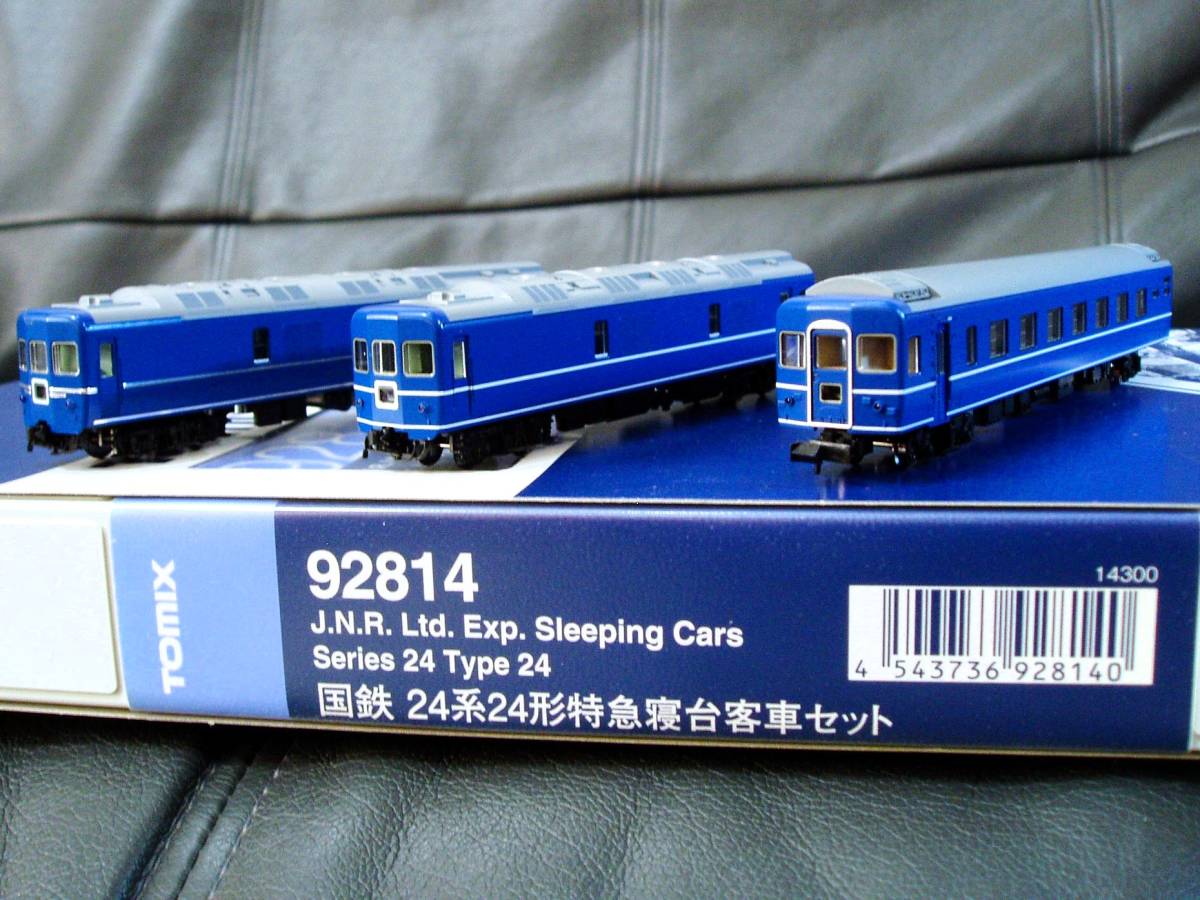 訳ありトミックス92814　カヤ24をカニ24に変更 TOMIX 92814 24系24形 カヤ24 訳ありトミックス92814 カヤ24をカニ