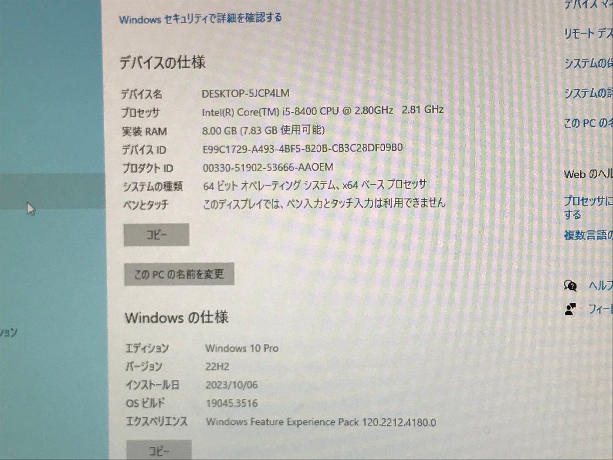 DELL】OPTIPLEX 3060 SFF Core i5-8400 メモリ8GB SSD256GB 