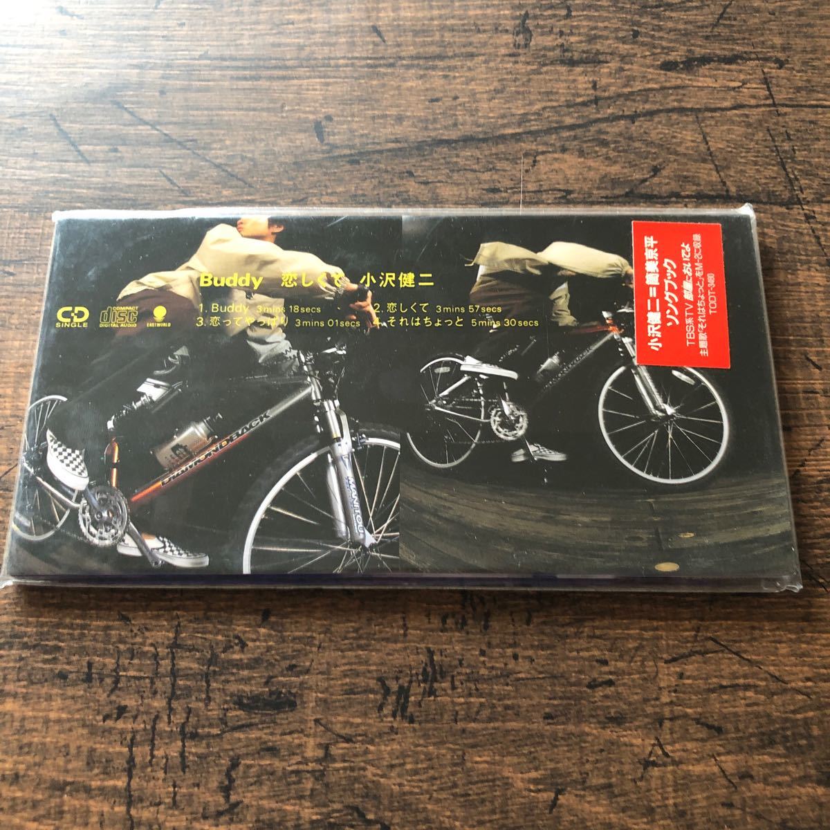 貴重　冗談伯爵　デモ音源CD-R 2枚セット　ピチカート　小沢健二 最終セール！☆送料無料☆小沢健二☆指さえも/ダイスを転がせ☆Buddy