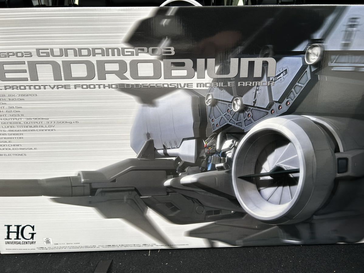 新品☆HGデンドロビウム 機動戦士ガンダム 【公式通販】