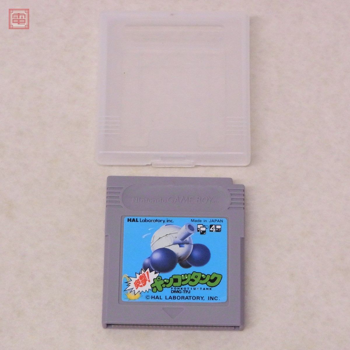 動作保証品 GB ゲームボーイ 突撃！ポンコツタンク ソフトのみ HAL研究所 HAL LABORATORY【PP