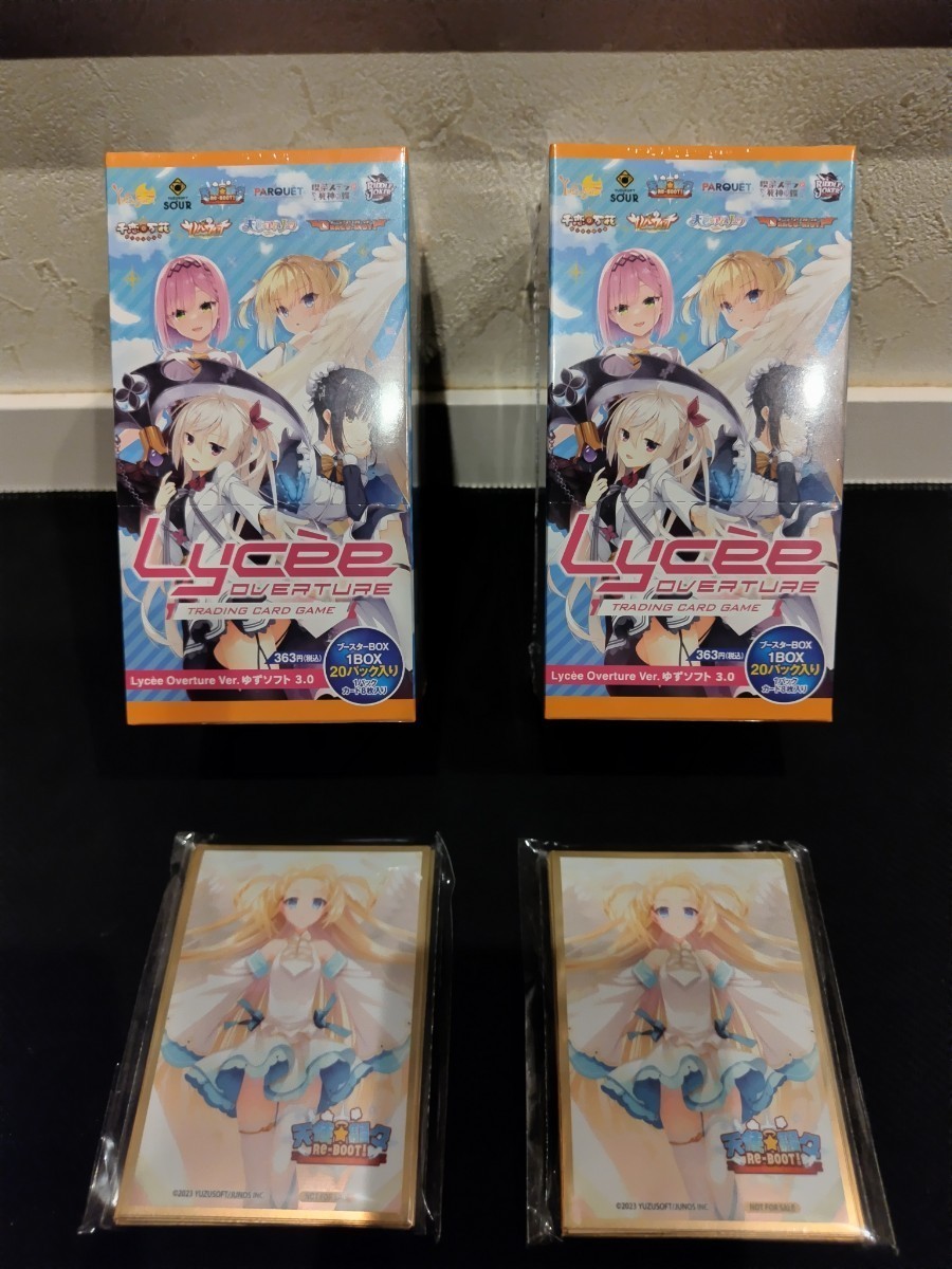 lycee Overtureリセ Ver.ゆずソフト 3.0 2box シュリンク付き 未開封BOX