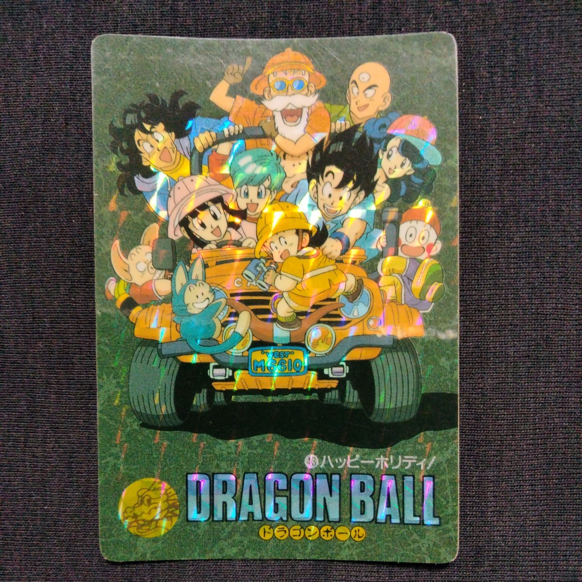 ドラゴンボール カードダス ビジュアルアドベンチャー 第2集 No.43